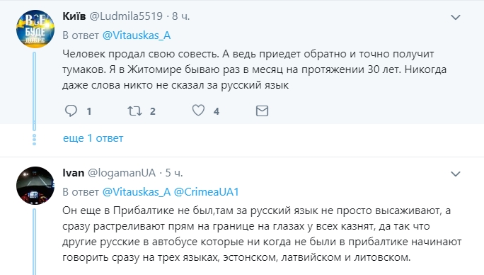 "Отрабатывает свою бояру": на росТВ показали "дедушку распятого мальчика" (видео)
